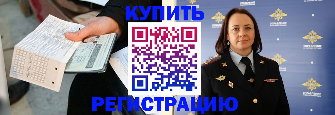 регистрация для школы в Юрьев-Польском