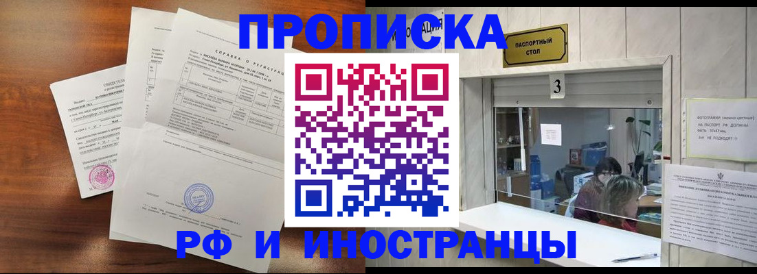 прописка для школы в Юрьев-Польском