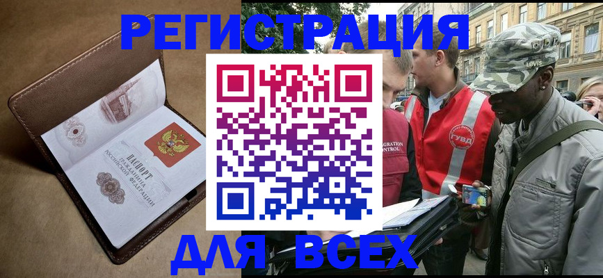 где прописаться в Юрьев-Польском