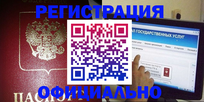 регистрация для школы в Юрьев-Польском