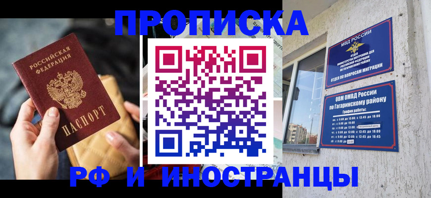 временная регистрация поиск в Юрьев-Польском