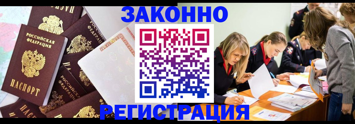 регистрация для школы в Юрьев-Польском