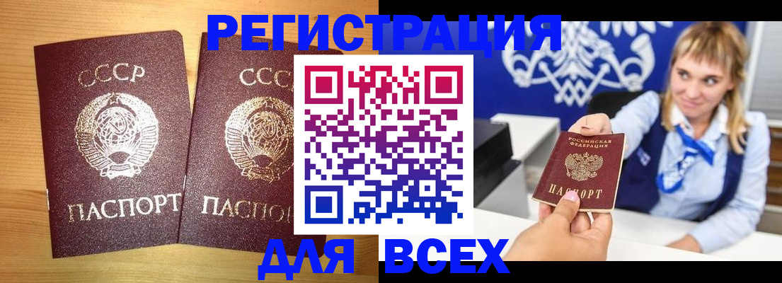 временная регистрация в квартире в Юрьев-Польском