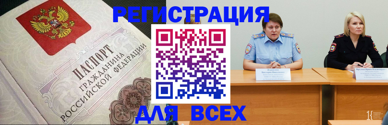 регистрация в Юрьев-Польском