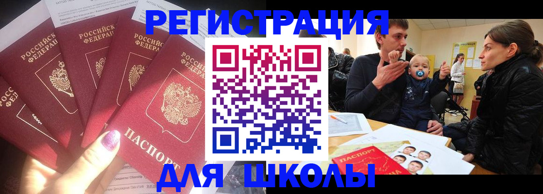 временная регистрация гарантия в Юрьев-Польском