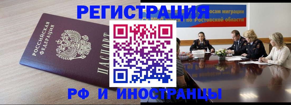прописка законно в Юрьев-Польском