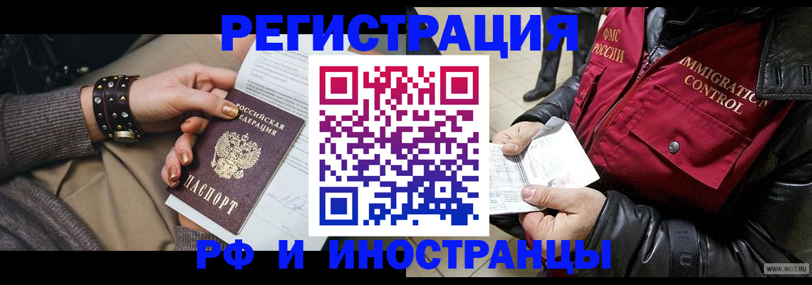 прописка для школы в Юрьев-Польском